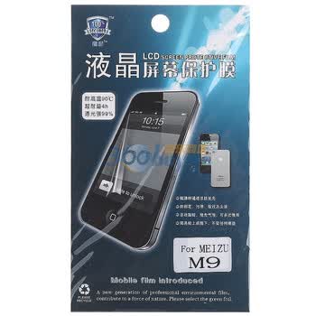 鑫盾高清透超耐磨手机贴膜-MEIZU魅族-M9