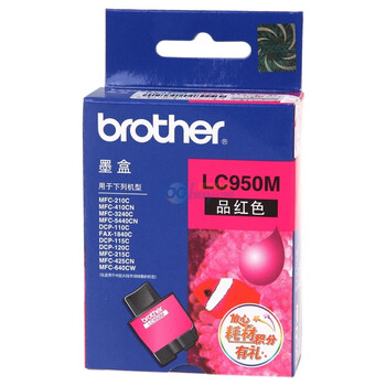兄弟(brother) LC950M 品红色墨盒 (适用MFC-210C 410CN 5440CN)