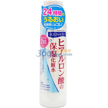 JUJU求姿欧曼诗透明质酸保湿柔肤水180ml