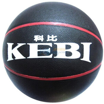 科比7#PVC篮球BB750