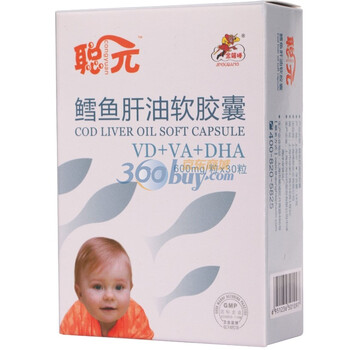 聪元鳕鱼肝油软胶囊600mg*30粒