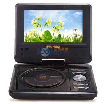 现代（HYUNDAI）HY-858 便携式移动DVD