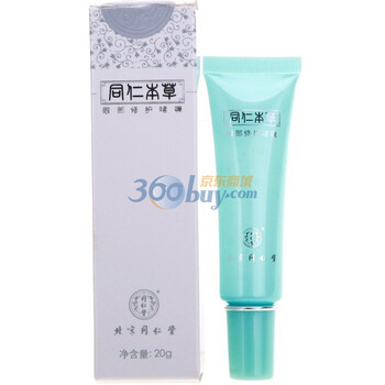 同仁堂眼部修复啫喱20g