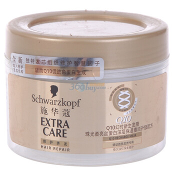 施华蔻Q10幻时新生发膜150ml