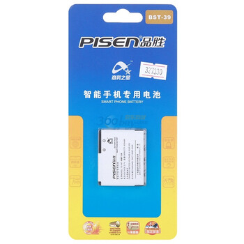 品胜（pisen）BST-39电池 适用于索尼爱立信C902/G702/T707/T707a/W380/W508/W908/W910/Z550/W20i