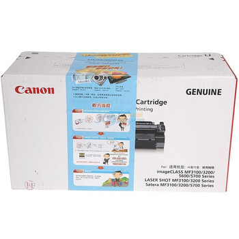 佳能（Canon） U 鼓粉组件（适用于IC MF 3112/3220/3222/5630/5650/5730/5750/5770）