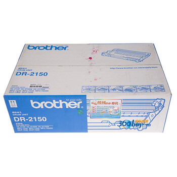 兄弟(brother) DR-2150 黑色硒鼓组件 (适用HL2140 2150N DCP7030，MFC7450/7340)