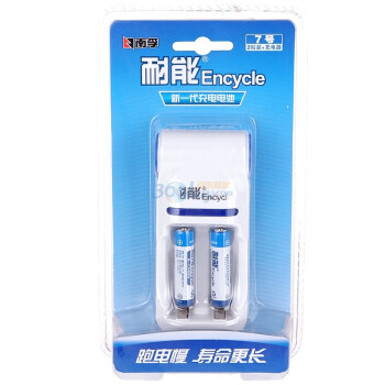 南孚耐能（Encycle） 新一代AAA-2B+充电器充电套装 （含2节南孚耐能新一代800毫安7号低放电电池）