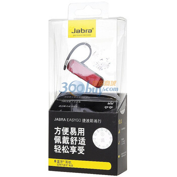 捷波朗（JABRA) Easygo 捷波朗易行（红色）适用于蓝牙电话