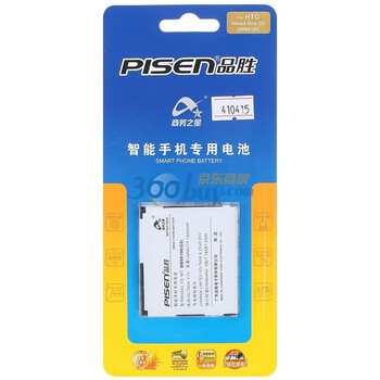 品胜（PISEN）BB99100电池 适用于HTC Nexus One(谷歌G5)/Desire(谷歌G7)/天玺/渴望/A8180/A8181等