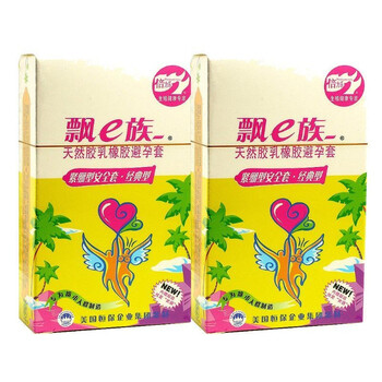 倍力乐避孕套飘E族（紧绷）系列9只装（小号套经典型）*2