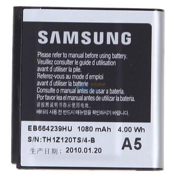三星（SAMSUNG）S8000 原装带包电池
