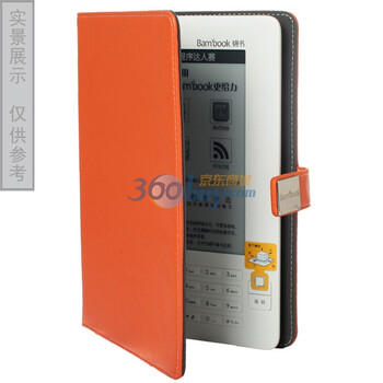 盛大 (Bambook ) CA-002 标准电子书书套 橙色