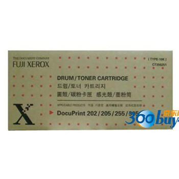 富士施乐（Fuji Xerox）CT350251 黑色硒鼓（适用于DocuPrint 202 255 305）