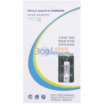 幻影金条（MIRAGES）SAMSUNG三星系列 DDR3 1333 4G 笔记本系统指定内存（MSM3S1333H4G）