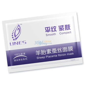UNES羊胎素蚕丝面膜(<em>女人我最大 牛尔推荐</em>) -