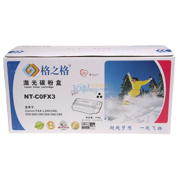 格之格（GGIMAGE) NT-C0FX3 黑色硒鼓（兼容佳能 适用CANON FAX-L200/220/240）