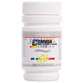 OHNA欧拿善维他多维元素片1250mg*60片*2瓶