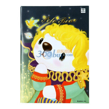 齐心(COMIX)SPB8399 华丽波乐骑钉本,A5,28页,12本配色装