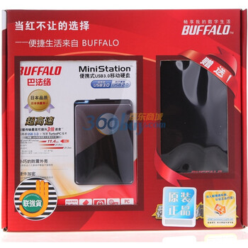 巴法络（BUFFALO）2.5寸移动硬盘PNT（USB3.0）500GB（玛瑙黑）特惠礼包(内含原装硬盘包一个)