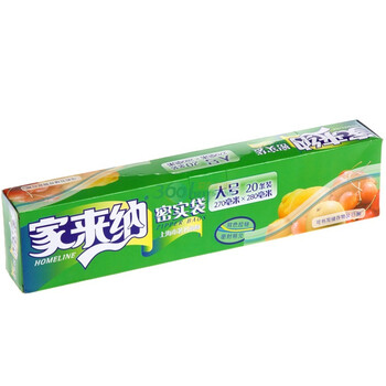家来纳密封袋大号SZ7001