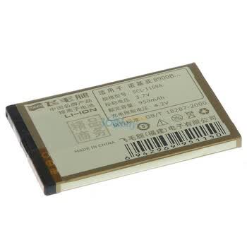 飞毛腿（SCUD）精品电池 诺基亚（NOKIA）E66（BL-4U）适用于诺基亚:3120c,5330XM,5530,6600,8800等机型