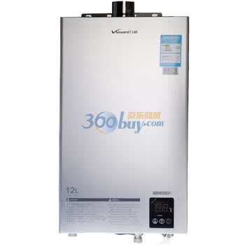 万和 JSQ24-12P10 V11恒温型燃气热水器(天然气)