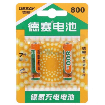 德赛（Desay）7号800mAh镍氢充电电池2粒卡装