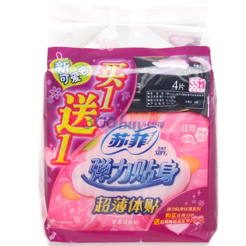 苏菲弹力贴身透气丝薄日用18片送夜4片0120895