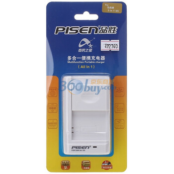 品胜（pisen）三星3合1（S5）充电器 适用于 三星C5530/S5830/S5750