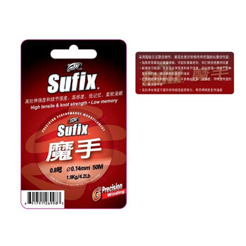 Sufix梭飞士鱼线魔手S-MH50-0.8#
