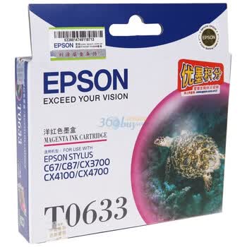 爱普生（Epson）T0633 淡红色墨盒（适用C67 87 CX3700 4700）