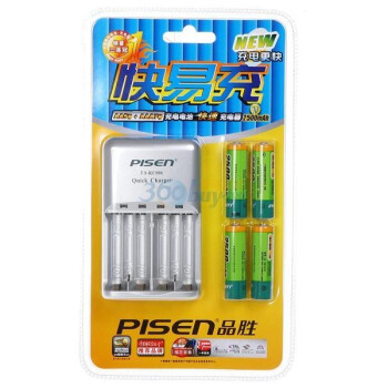 品胜（PISEN）“快易充”快速充电器套装（配4支2500mAh 5号电池） 超值！