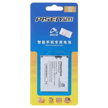 品胜（pisen）M8电池 适用于魅族M8
