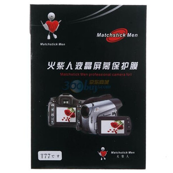 火柴人（Matchstick Men）16:9液晶屏幕保护膜 （3.0英寸）