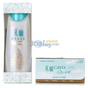 采幽私处沐浴露深层养润型200ml+采幽特别部位专用净肤湿巾18片装