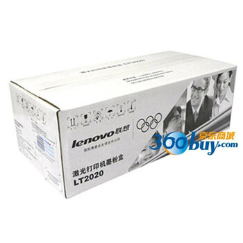 联想（Lenovo）LT2020 原装专用黑色墨粉（适用LJ2000 M3120 M7120）