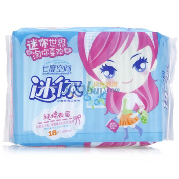 七度空间少女系列迷你卫生巾纯棉超薄18片