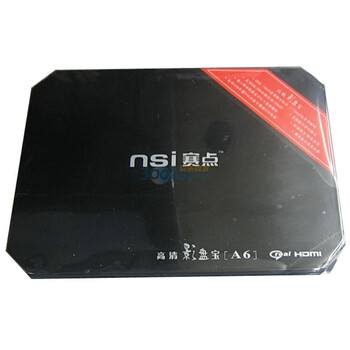 NSI 图美 赛点 影盘宝 A6
