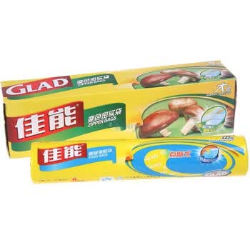 佳能两件套C-密实袋 保鲜袋