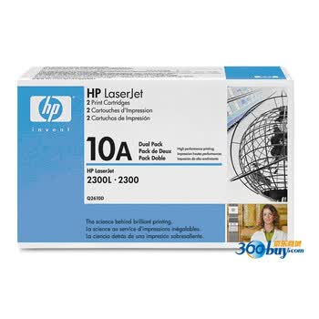 惠普（HP）LaserJet Q2610A 黑色硒鼓（适用 LaserJet 2300 2300n 2300dn）