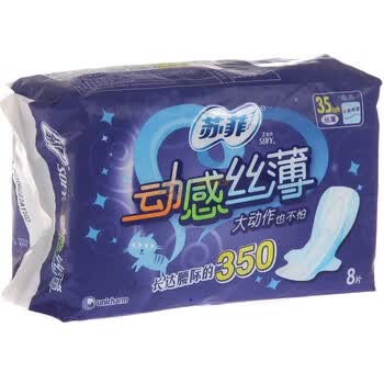 苏菲动感丝薄超长吸收夜8片0110741
