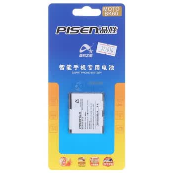 品胜（pisen）BK60电池 适用于摩托罗拉A1600/E8/EM30/E8/L7/L7e/L7c/L71/L72/L9/V3X/U6c/MS900/C257/C261