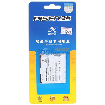 品胜(PISEN)BD26100电池 适用于HTC 渴望 HD/Desire HD A9191(G10)/7 Surround T8788/Inspire 4G A9192