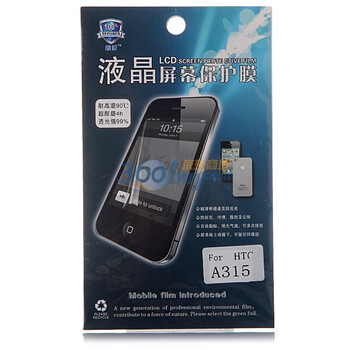 鑫盾高清透超耐磨手机贴膜-HTC A315