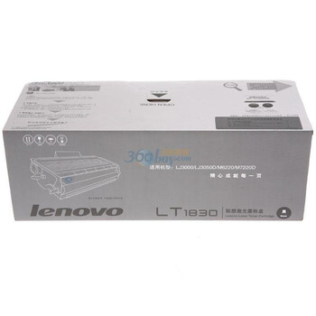 联想（Lenovo）LT1830 黑色墨粉 （适用于LJ3000、LJ3050D、M6220）