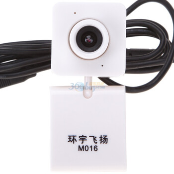 环宇飞扬M016内置麦笔记本2.0摄像头（牛奶白）