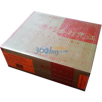 西玛（SIMAA）发票版激光金额记账凭证（适用各类财务软件/通用型电脑凭证打印纸）