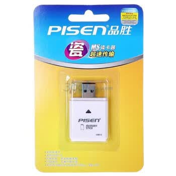 品胜瓷MS读卡器