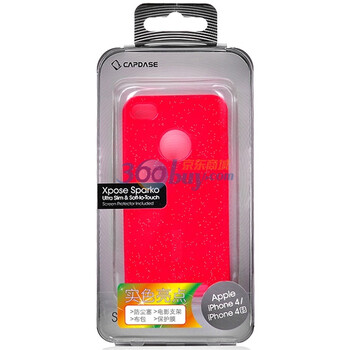 卡登仕（CAPDASE）Iphone4/Iphone4S亮点保护套(红色) 附送保护膜，布包，电影支架